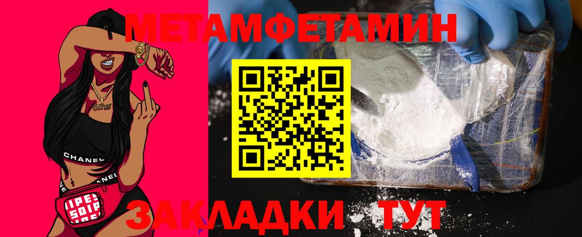 Амфетамин  Вход с VPN  Реутов  Амфетамин Premium 
