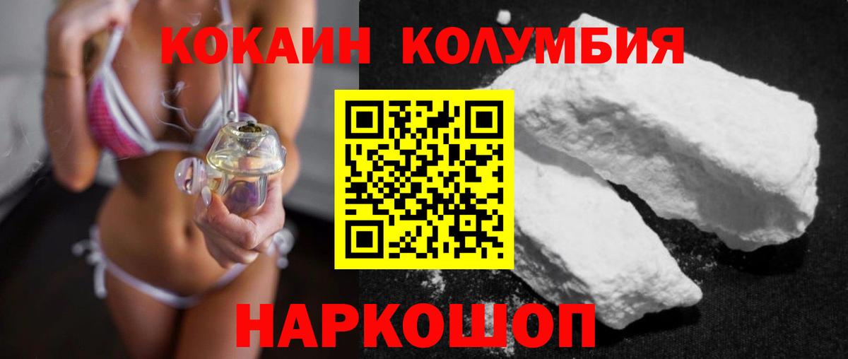 COCAIN 98% Реутов