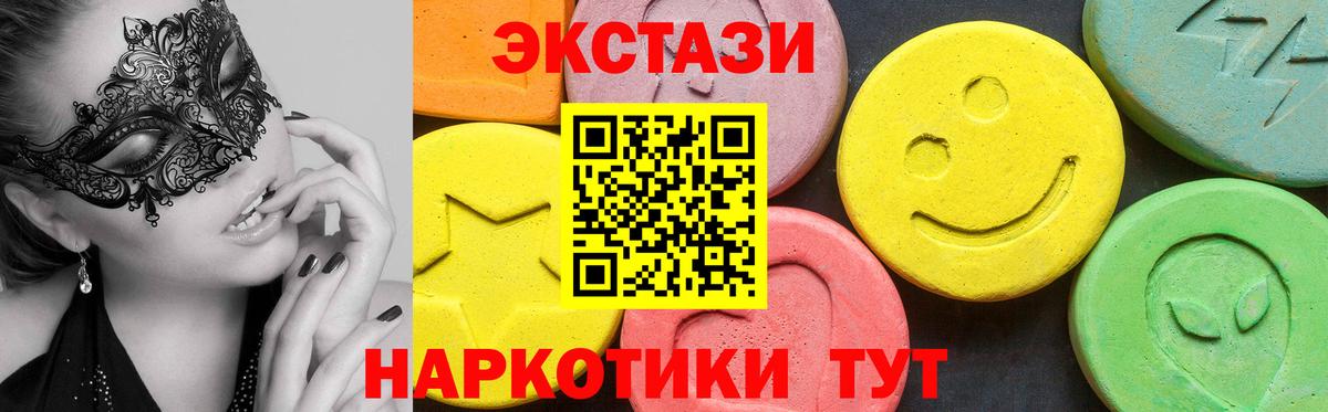 Экстази бентли  ЭКСТАЗИ DUBAI  Реутов  продажа наркотиков  Вход с VPN  Экстази 