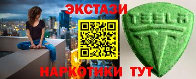 метамфетамин Нягань