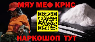 метамфетамин Нягань