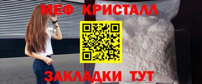 метамфетамин Нягань