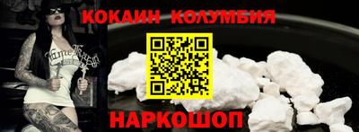 мефедрон Обнинск