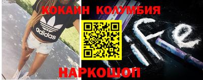 мефедрон Обнинск