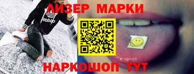 мефедрон Обнинск