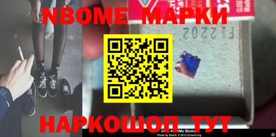 метамфетамин Нягань