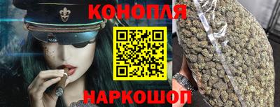ешки Железноводск