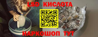 мефедрон Обнинск