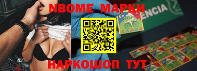 мефедрон Обнинск