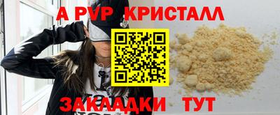 мефедрон Обнинск