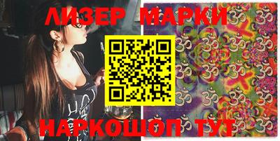мефедрон Обнинск