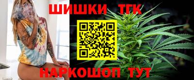 мефедрон Обнинск