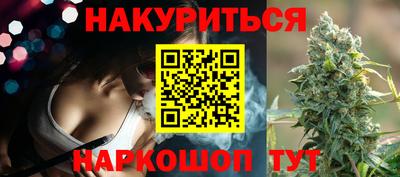мефедрон Обнинск