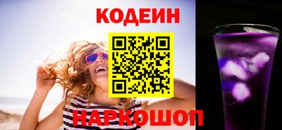 мефедрон Обнинск