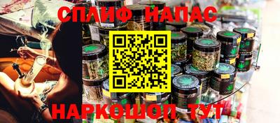 мефедрон Обнинск