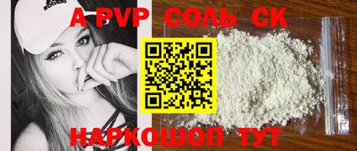 метамфетамин Нягань