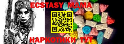 хмурый Обь
