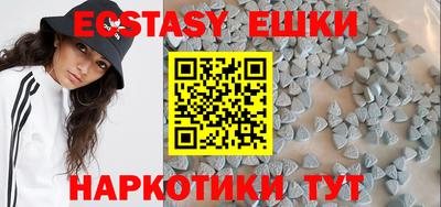 метамфетамин Нягань