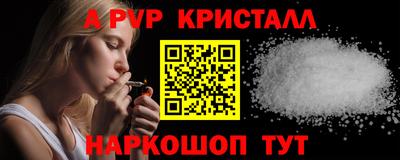 мефедрон Обнинск