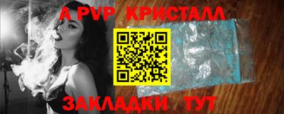 мефедрон Обнинск
