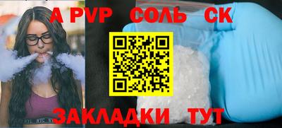 метамфетамин Нягань