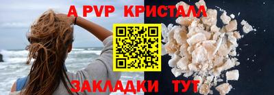 мефедрон Обнинск