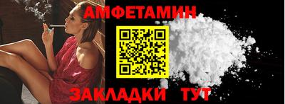 метамфетамин Нягань