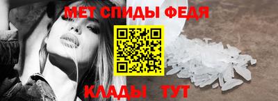 метамфетамин Нягань