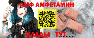 мефедрон Обнинск