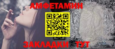 мефедрон Обнинск