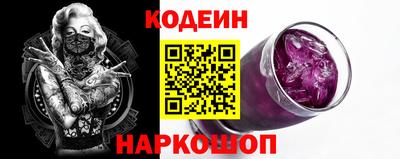 метамфетамин Нягань