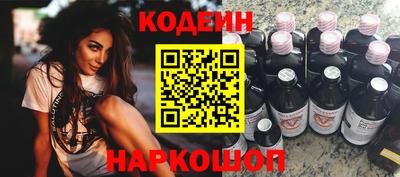 мефедрон Обнинск