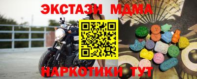 мефедрон Обнинск