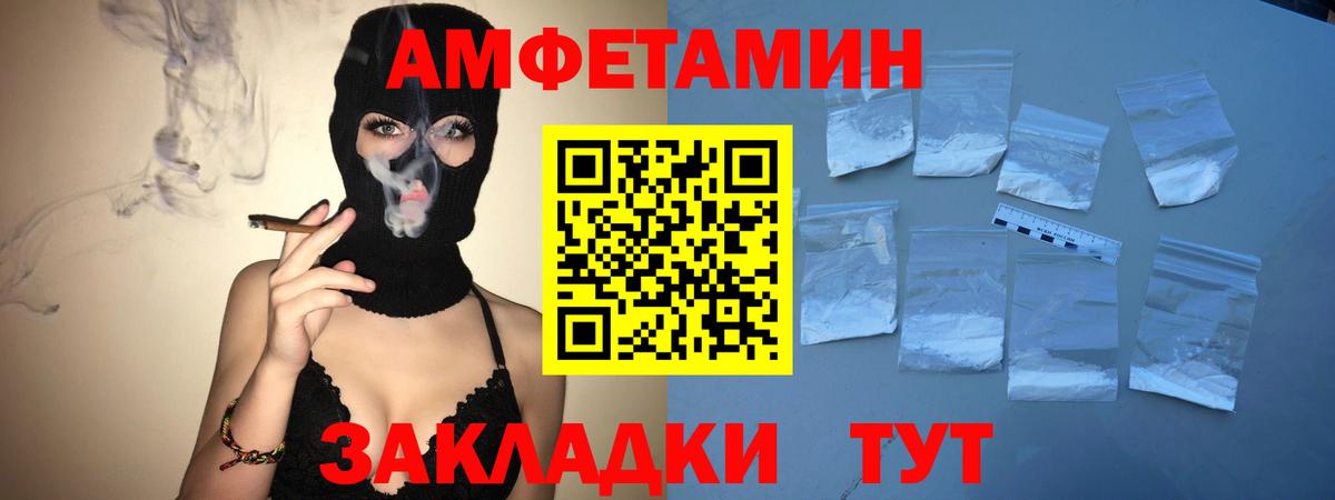 Метамфетамин витя Реутов