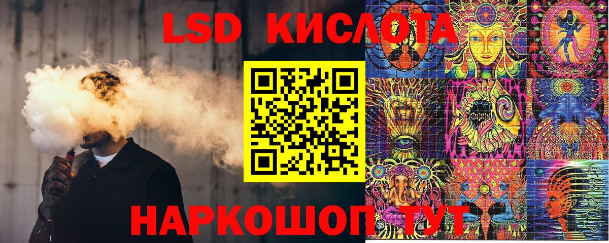 Реутов  Марки 25I-NBOMe 1500мкг  Вход с VPN  Марки 25I-NBOMe 1500мкг 