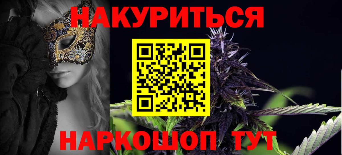 Реутов  Шишки марихуана THC 21%  МАРИХУАНА ГИДРОПОН  Бошки Шишки VHQ  Марихуана LSD WEED  Вход с VPN 