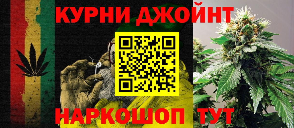 Конопля Amnesia Реутов